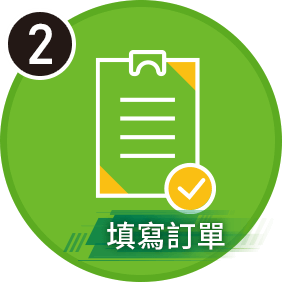 XERC購物步驟2